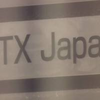 FTXトレーディング日本法人“顧客の資産 法令にのっとり管理”