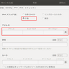 ROS端末間のTopic通信 (デスクトップPCとRaspberry pi )