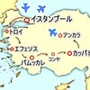 トルコで名所を全部周るならやっぱり添乗員付きツアーかな？