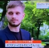 小池百合子学歴詐称疑惑によせて②