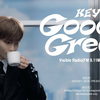 【歌詞和訳/るび】Good & Great：グッド・アンド・グレート - KEY (SHINee)：キー（シャイニー）