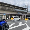 おごと温泉に行って来ました。
