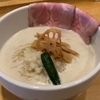 火曜だけ営業レアラーメン！中華そば げんじレポート＠鶏白湯＆煮干しの激ウマラーメン
