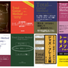 【危険】やってはいけないギターの練習法7選！