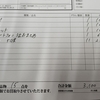 エヌティーティーへ恨み節（笑）