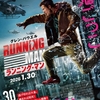 映画「ランニング・マン」（エドガー・ライト、原題：The Running Man、2025）再見。スティーヴン・キングのSFサバイバルアクション。