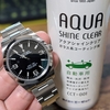 ROLEXに車用コーティング剤を塗った話