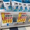 鰆の値段にビックリ❗️