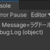 Unity で MemoryPack for C# でシリアライズする