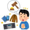 【不用品販売の始め方】フリマアプリ初心者にオススメのやり方を完全解説！