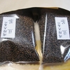 豆茶（はぶ茶）入荷