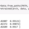 DeepLearning fastai #Lesson3 OVERFITTING ②後半(lesson2-image_models.ipynb) 感想とか