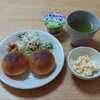 11月26日の三食ごはん