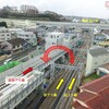 星川駅くだり線の高架が完成！ - 2017.3.5