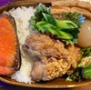 No.344鶏唐揚げ弁当