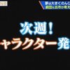 祈るような気持ちで 絵本プロジェクトの進行を見守る中居面たち。