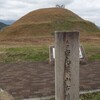 橿原・明日香西部、山裾の古墳群ウォーク (2)
