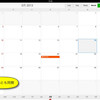 iPhone/iPadのカレンダーはこれが標準になるかも Calendars