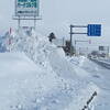 調査No.467 比布町・大雪山フラワーパーク 室内パークゴルフ場