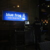 Blue Frog＠永新坊（2015年６月）