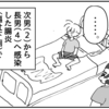 （0072話）たべれません