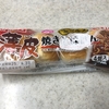 薄皮焼きそばパン