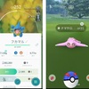 ポケモンgo fest開催中！開始２時間で色違い４匹ゲット！みんなも乱獲しよう＠＠ロトムの入手　レイドボスの種類　不具合も発生