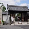 臨済宗妙心寺派大本山／正法山妙心寺（京都府）