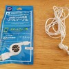 ゼンハイザー巻き取り式イヤホン