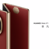【最新ガジェット】驚愕の新時代到来！Huawei Mate XT Ultimate Designが3つ折りスマホの未来を切り開く！