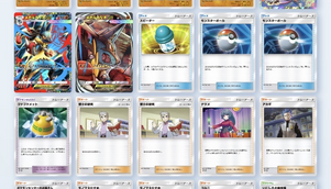 【ポケポケ】命爆発！？メガルカリオデッキ！！