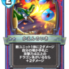 とっしんこぞう Dqra Blog ドラゴンクエストライバルズ エース 攻略ブログ