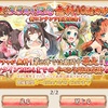 戦国恋姫オンライン3.5周年 無料10連ガチャ第2弾当たりキャラ解説