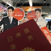 韓国ひとり旅の手配ポイント・海外旅行の準備について【エア・フライト・航空券】