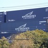 NYK 40ft container 1