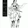 『西遊妖猿伝　大唐篇』諸星大二郎　その２６　完結