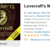 Audible洋書 Lovecraft's Monsters