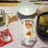 じゃがいもゴロゴロ味噌汁食べきり