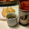 日常：（誰も知らない）月の桂を飲んでいる