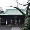 2019/02/08 上野散歩 02 護国院/清水坂/花姫稲荷神社/森鴎外旧居跡/旧都電停留場/七倉児童遊園/七倉稲荷神社