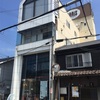泉佐野 美容院「PARIS美容室」を利用すれば、今おっさんが何をすべきか？がわかる！その理由とは！？