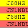 J68HZ セントルシア島 15m FT4 バンドニュー 再挑戦 / D67AA LoTW CFM