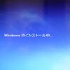 ＢＤ再生不能からWindows７インストールへ