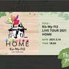 Kis-My-Ft2 LIVE TOUR 2021 HOME
