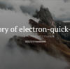 Electron の記事執筆とスライド作成