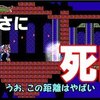 【悪魔城ドラキュラHD ハーモニー オブ ディスペアー】「フラグを吹き飛ばせ！」完全初見でクリアを目指すぼっち　第10章ハード　リベンジパート【ゆっくり実況】その63