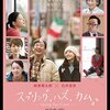 『スプリング、ハズ、カム』～父と娘のとある一日～【おまけつき】