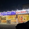 ゆで太郎「朝そば 鬼おろし(冷)大盛」食べてきました！