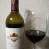 果実味の爆弾！陽気に楽しくなれる赤ワイン（カリフォルニア）VINTNER`S RESERVE ZINFANDEL / KENDALL-JACKSON
