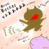 占ってみた20240414